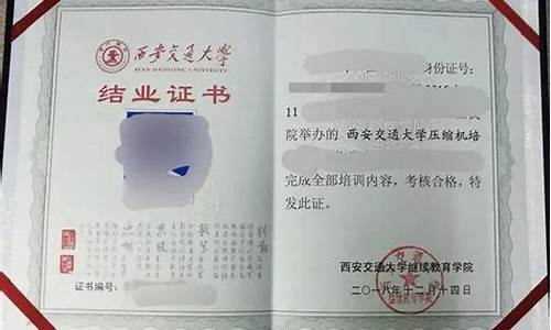 大学本科结业算什么学历,大学本科结业属于什么学历