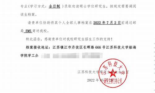 江苏大学拟录取名单23_江苏大学拟录取名单