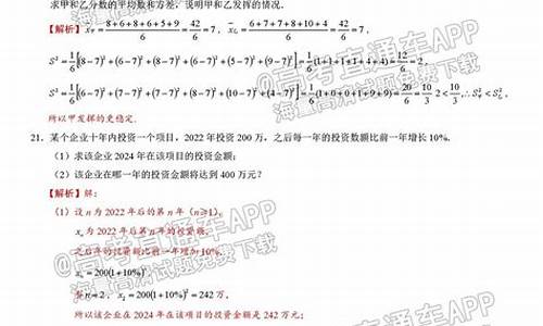 2017高考广东数学文科_2017年广东高考数学真题及答案解析