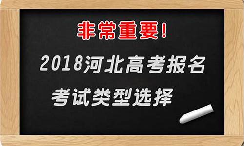 高考报名考试特长怎么写_高考报名考试