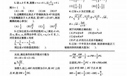 2014四川高考数学试卷_高考数学2014四川