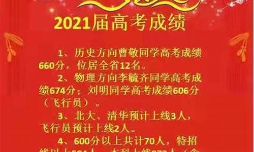 永兴一中2020年高考,永兴一中2016高考