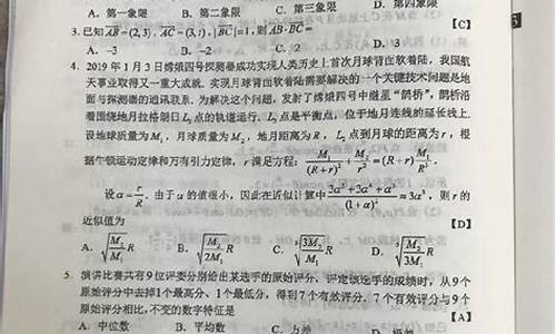 2017理科高考数学估分多少_2017理科高考数学估分