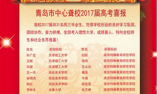 2021年博白县高考分数,博白2017高考喜报