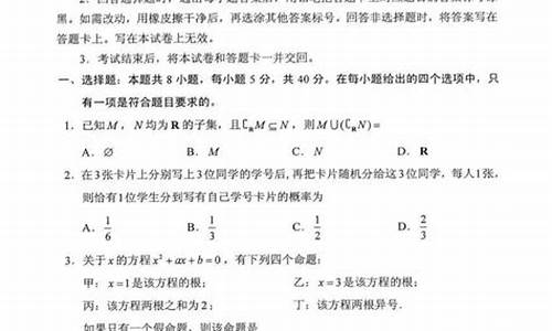 高考数学 辽宁_高考数学试题辽宁