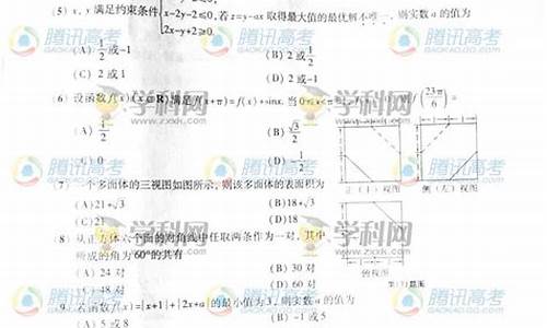 安徽2015高考理科数学_2015安徽高考文科数学