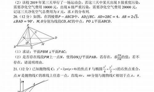 阿尔法平台答案,高考版阿尔法