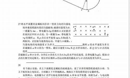 近年高考物理_近年高考物理光学大题及答案