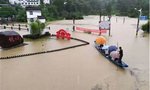 安徽暴雨高考微博_2020安徽高考暴雨