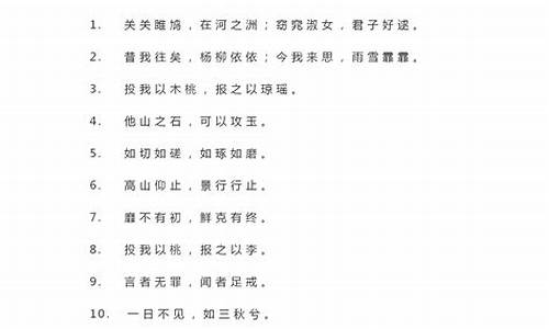 高考语文背诵名句_高考语文必背名句