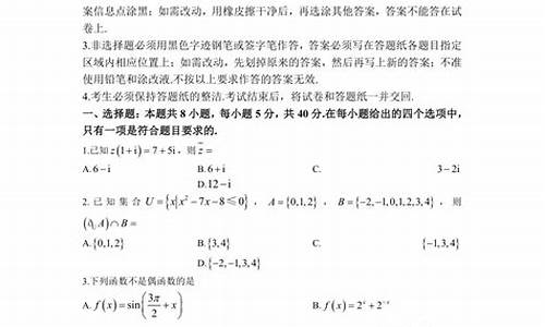 辽宁数学高考2017,辽宁数学高考2023新高考一卷