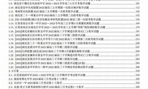 2015高考各地模拟题,2015高考试卷全国卷1