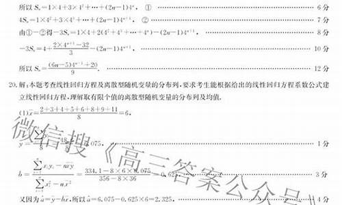 高考冲刺押题卷数学一_高考冲刺押题卷数学