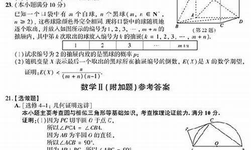 高考江苏数学2017,高考江苏数学满分多少