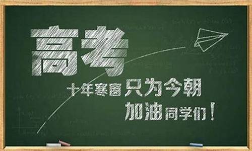 甘肃高三什么时候开学,甘肃高三什么时候高考