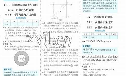 数学3年高考2年模拟,数学3年高考2年模拟答案