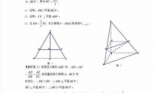 高三文科数学几何_文科高考几何