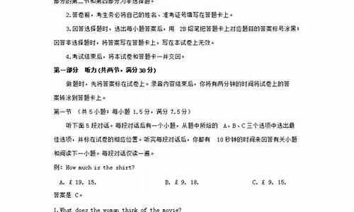 20年安徽高考语文卷_2024安徽卷高考语文