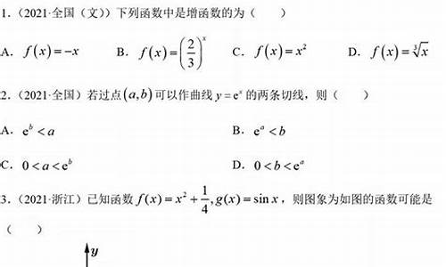 高考题型数学选择题填空题专项练_高考题型数学