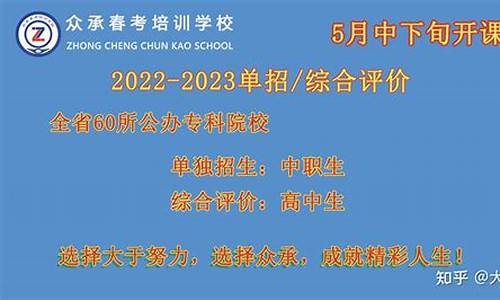 广东高考单考单招,广东单招考什么