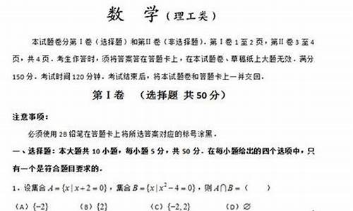 2013四川高考数学_2013高考数学四川卷