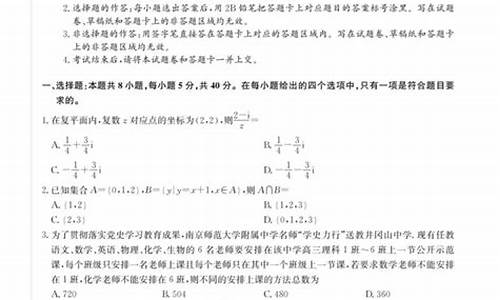 高考真题2015卷2_2015高考调研模拟卷