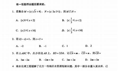 2024福建高考数学题型,2024福建高考数学