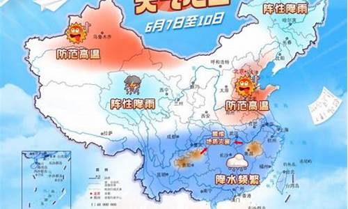 2016高考天气_2019年高考天气怎么样