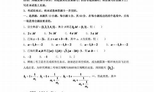 高考数学试题河南_河南数学高考数学题第四题