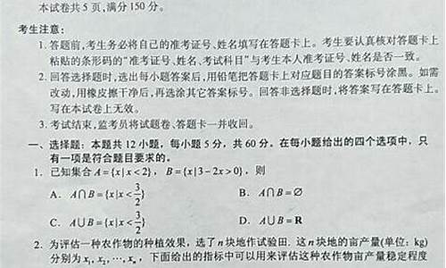 2017江西卷高考数学_2017年江西高考卷