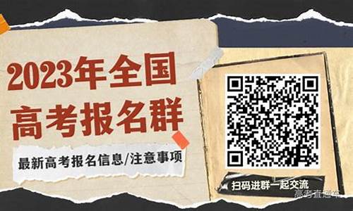 广东普通高考报名系统入口_广东普通高考报名