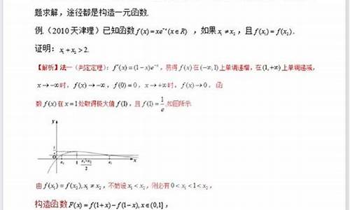 高考压轴题难度系数是多少,高考压轴题难度