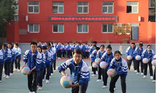 太原十九中2017高考喜报,太原十九中2017高考喜报图片