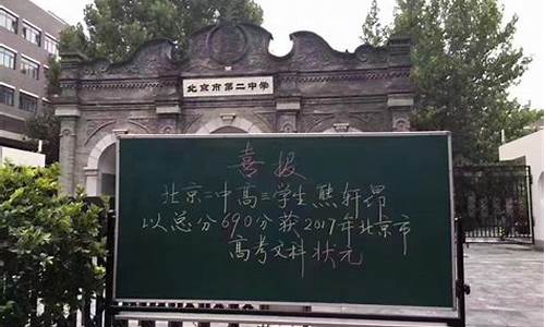 高考成绩开始放榜状元怎么办,高考成绩开始放榜状元