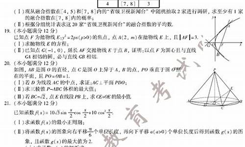 2015福建数学高考试卷,2015福建高考数学解析