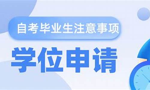 本科毕业之后还能高考,本科毕业后还能高考吗