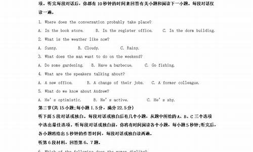 四川英语高考真题2020年真题解析,2024年四川英语高考