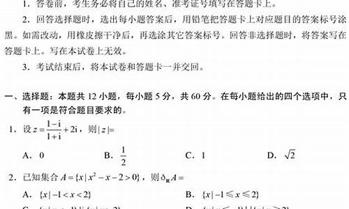 高考数学试卷什么时候公布,高考数学题什么时候公布