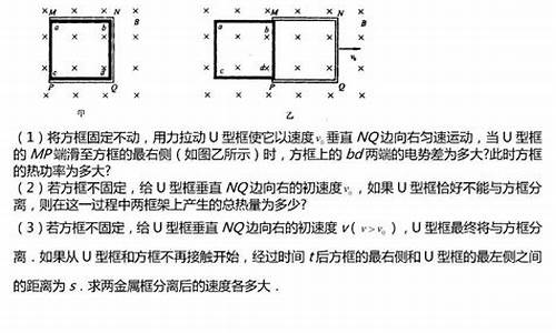 高考物理大题题型_高考物理最难压轴题