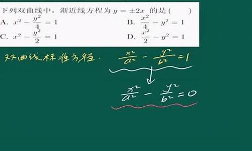 高考数学方程_高考分数方程