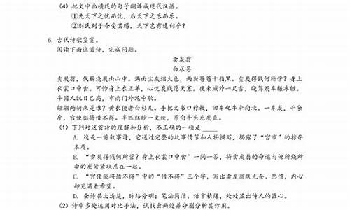 广西语文高考试题_2021广西语文高考试题