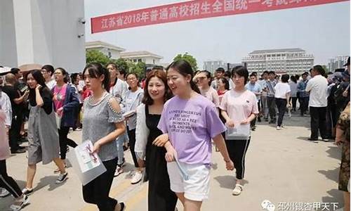 2021年邳州市高考人数,邳州高考人数