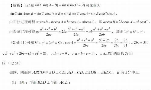 2017年山西省高中阶段数学_山西高考2017数学