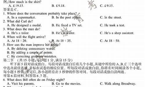 江苏英语高考题型_江苏英语高考重题