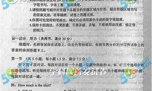 江西2017高考外语口试,江西高考英语口语考试时间