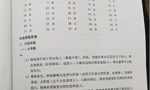 2017高考试卷答案英语_2017年英语高考答案