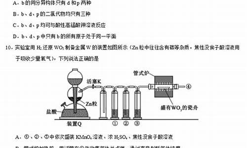 2017年河南高考理综试题,2017河南高考理综难度