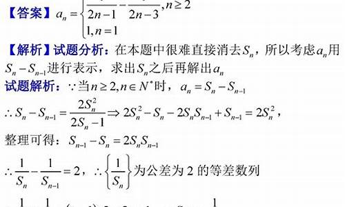 高考数列习题_高考数列题及答案