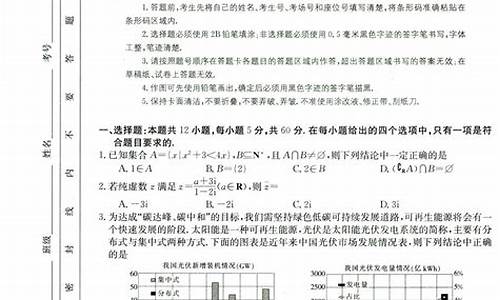 2021高考样卷数学理科一_高考样卷数学理科一