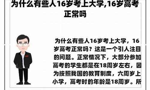 22岁参加高考,22岁参加高考丢人吗